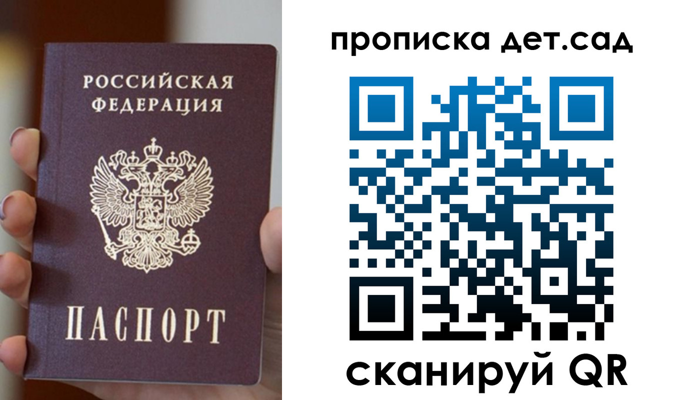 найти адрес прописки в Чистополье