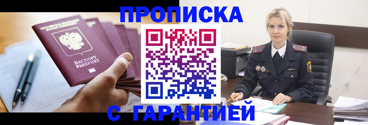 регистрация для дет. сада в Чистополье